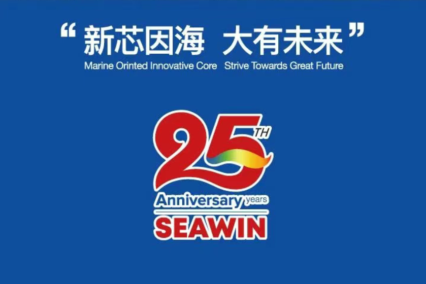 助力國際特肥行業(yè)發(fā)展，海大生物集團榮獲三項大獎